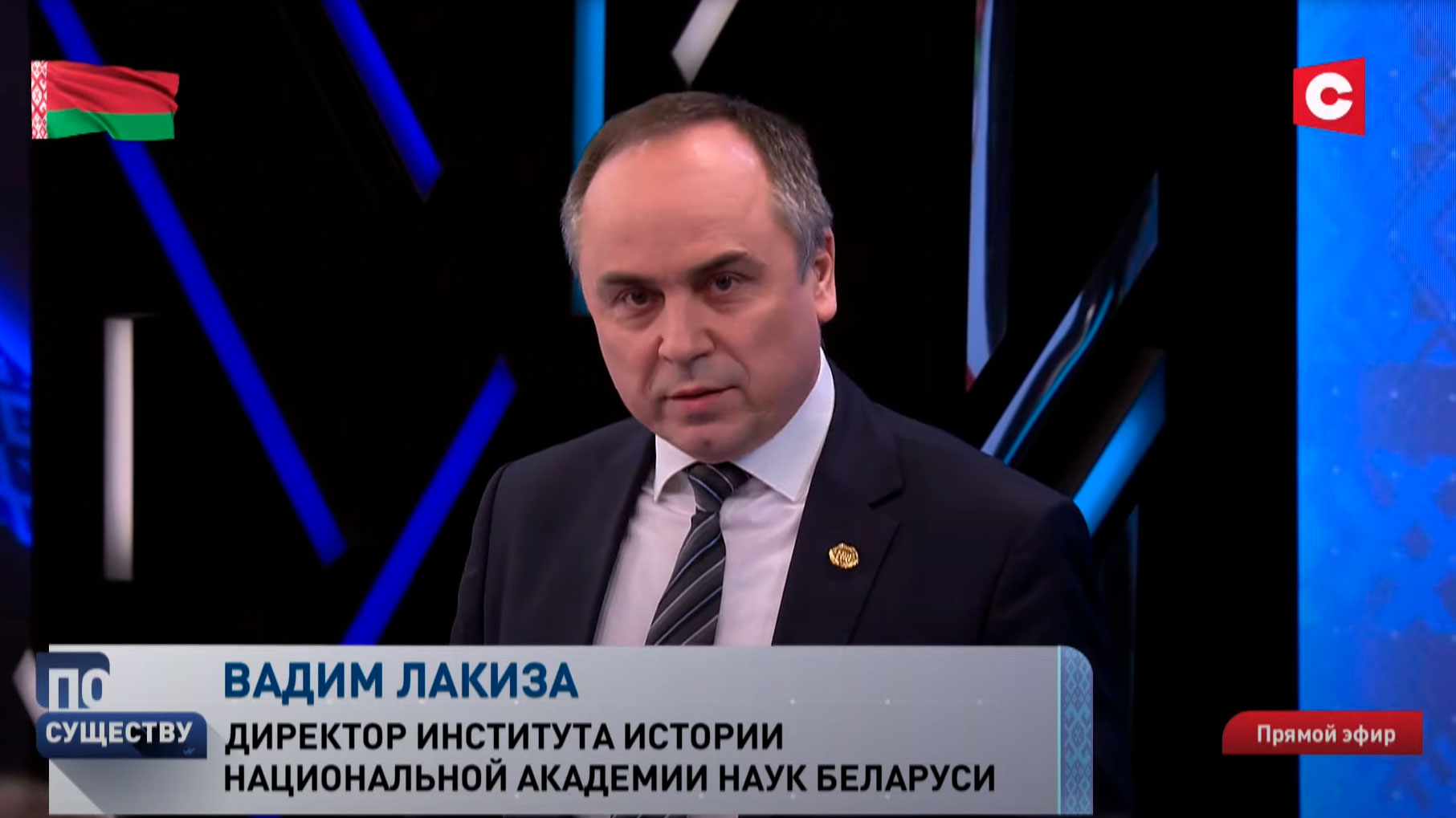 Вадим Лакиза: обновлённая Конституция отвечает на вопросы, поставленные самой жизнью, в том числе и 2020 годом-1