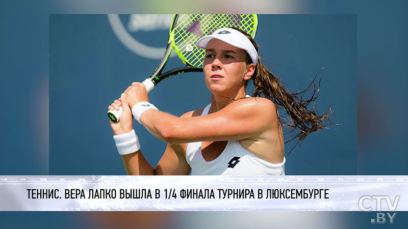 Белоруска Вера Лапко вышла во второй круг турнира ITF в Дубае