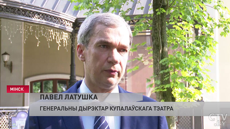 Павел Латушко о Купаловском театре: «Мы вяртаемся з нашым талісманам, з нашай візітоўкай – славутай «Паўлінкай»-6 Павел Латушко о Купаловском театре: «Мы вяртаемся з нашым талісманам, з нашай візітоўкай – славутай «Паўлінкай»-6