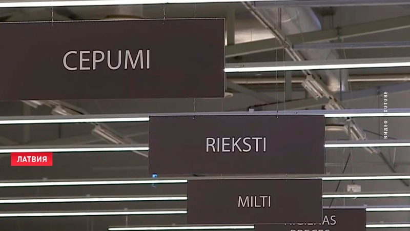 Латвия утвердила список продуктов, запрещённых к ввозу из Беларуси