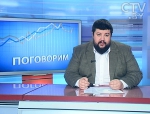 Александр Лукашенко обсудил с Сергеем Лавровым подготовку к заседанию Высшего госсовета Союзного государства