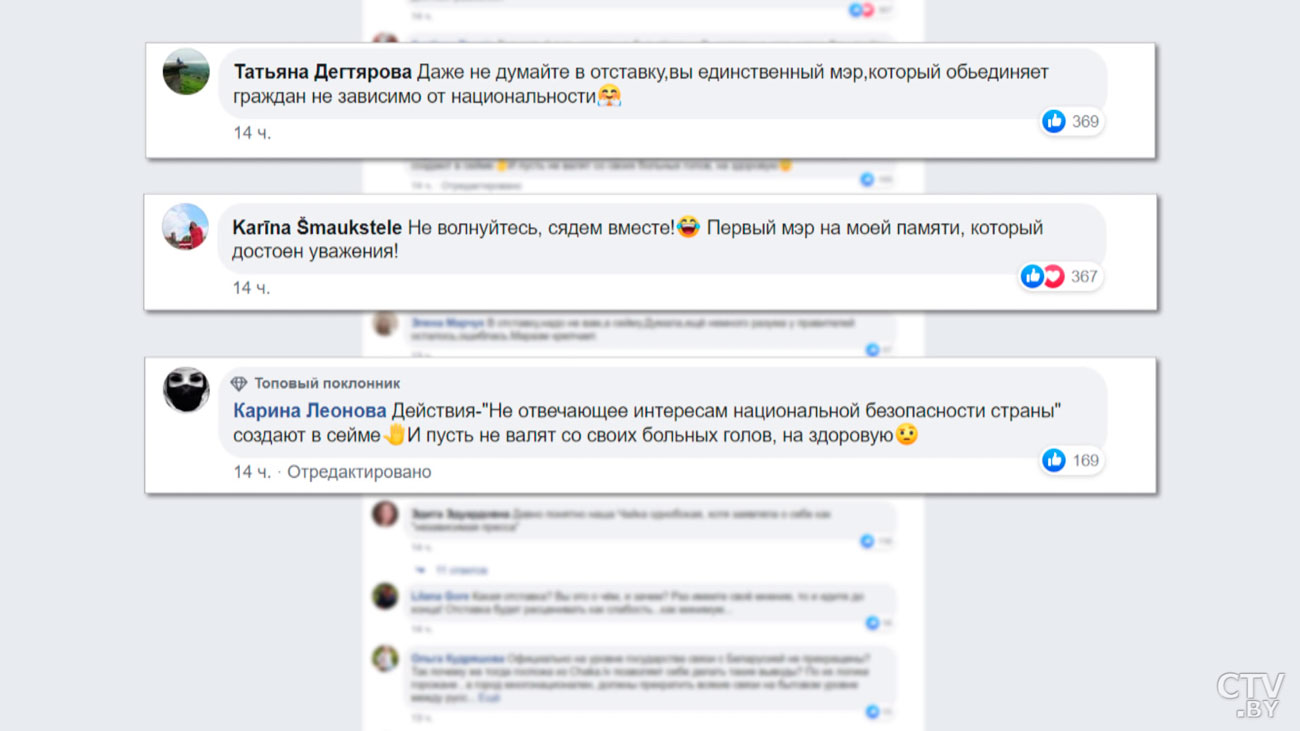 «Каюсь, это всё из-за сырков». Мэр Даугавпилса ответил на обвинения в измене родины-6