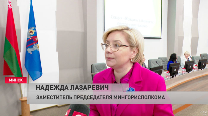 Лазаревич: в Беларуси создано всё, чтобы женщина могла реализовать себя ещё как и бизнес-вумен-7