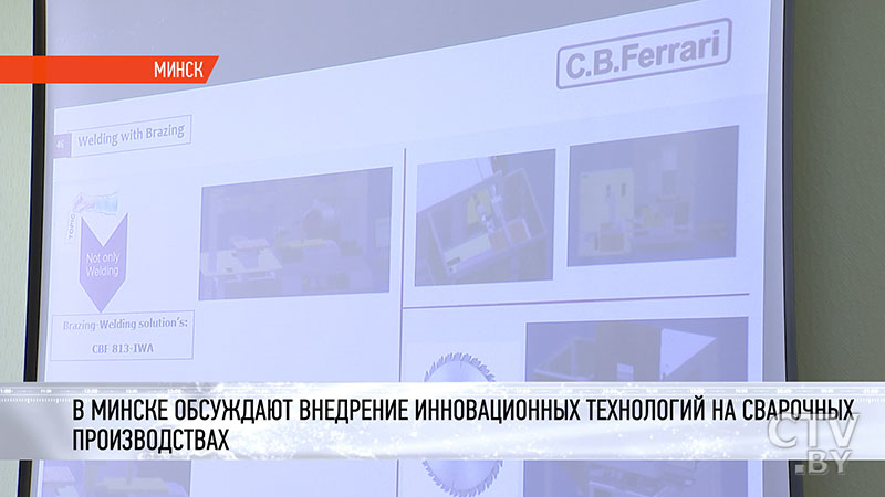 Региональный директор по продажам «C.B.Ferrari»: «Мы готовы помочь белорусам – привезти сюда новые технологии»-1