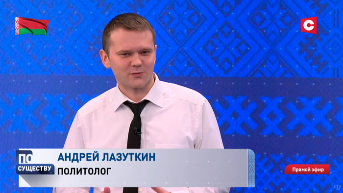 Андрей Лазуткин: их интересует не наша Конституция, а только один момент – это вопрос ядерного оружия-1