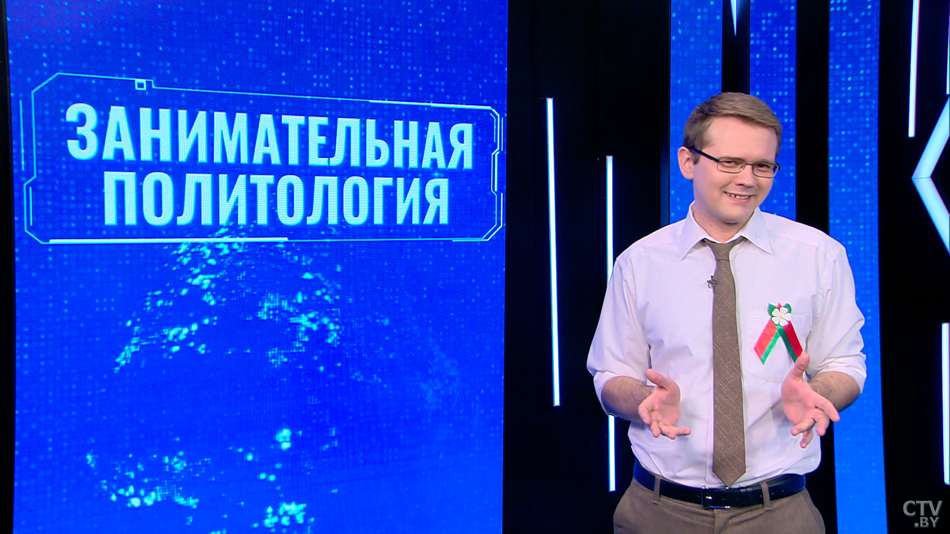 Андрей Лазуткин: «В этом году наш флаг и герб тоже отмечают свой маленький день победы»-1