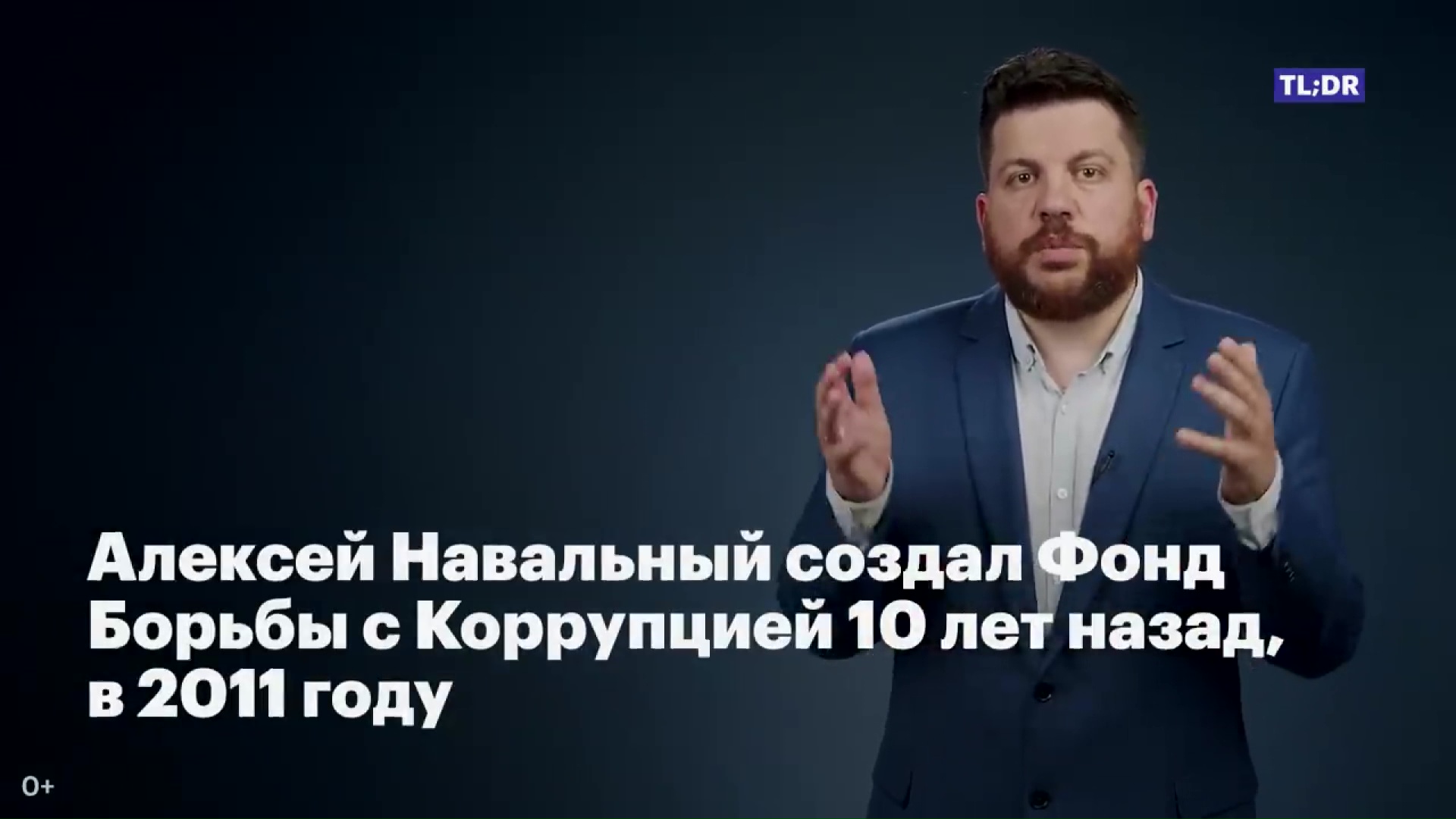 Андрей Лазуткин о фондах: «Много ли вы в жизни получили денег просто так? А здесь, видите, раздают»-16