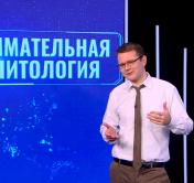 Лазуткин: «Что такое патриот в польском понимании? Это человек, который выступает против русских»