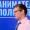 Андрей Лазуткин: начиная с 90-х нам пытаются показать новую правду о войне. Дело в политическом заказе первых лет независимости-25