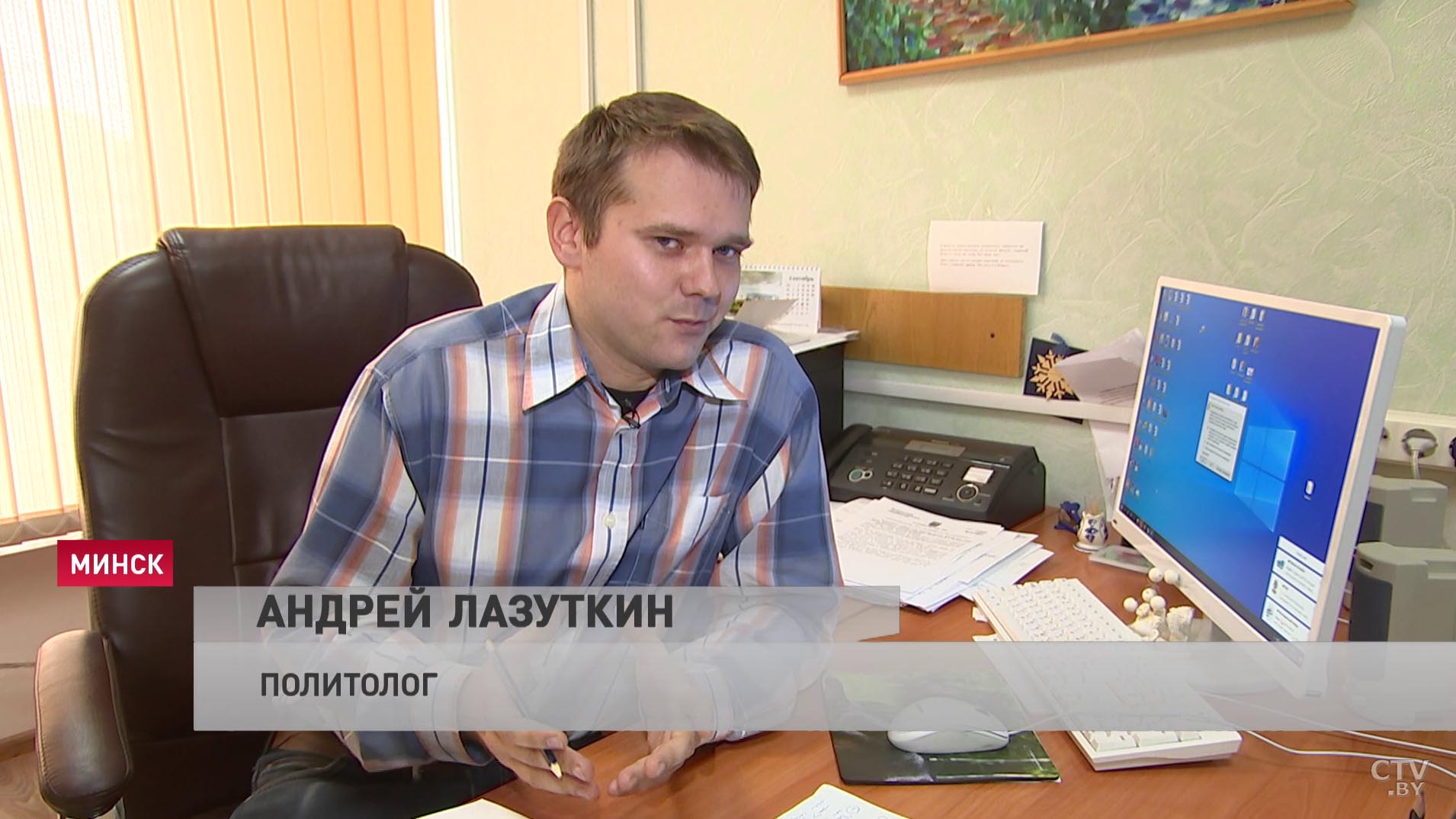 Андрей Лазуткин: протест пытаются удешевить, то есть максимально перевести на такие точки самоорганизации-1 Андрей Лазуткин: протест пытаются удешевить, то есть максимально перевести на такие точки самоорганизации-1