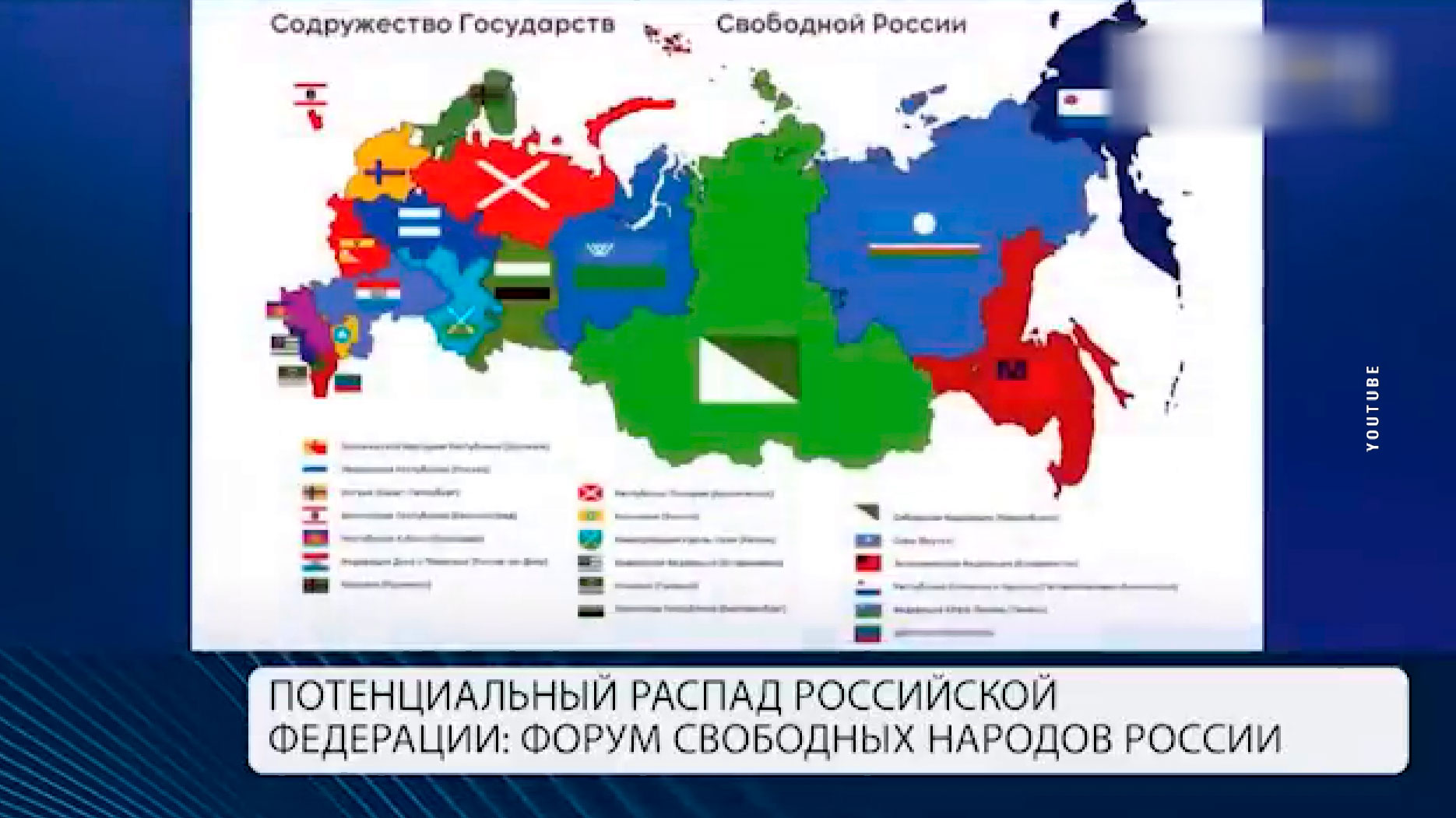 Лазуткин о падении ракеты в Польше: это информационная операция, где Польша, Украина и Британия работали вместе-16