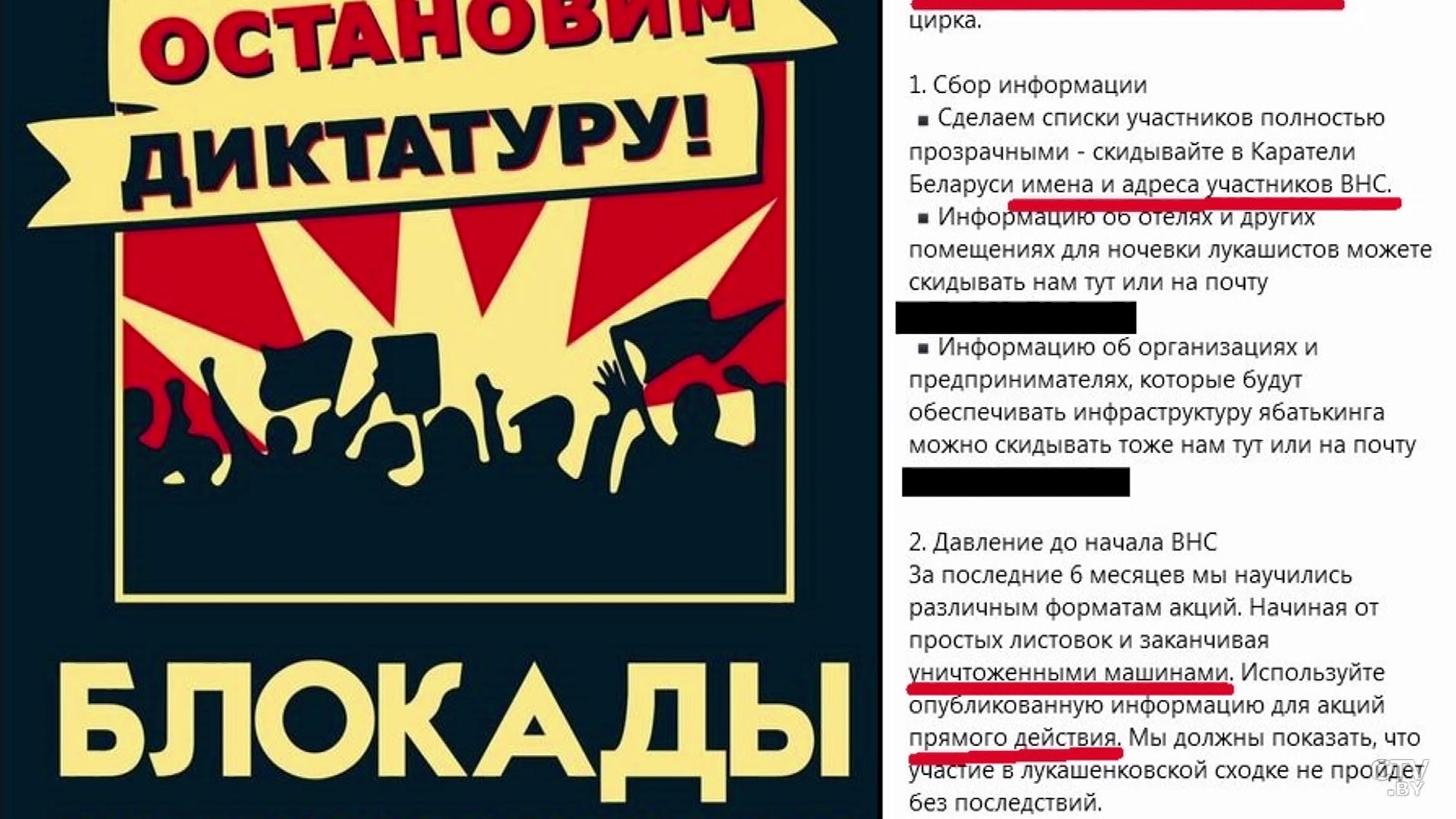 «Мы интересны только США и только в качестве временного плацдарма против России, по типу Украины». Авторская рубрика Андрея Лазуткина-4