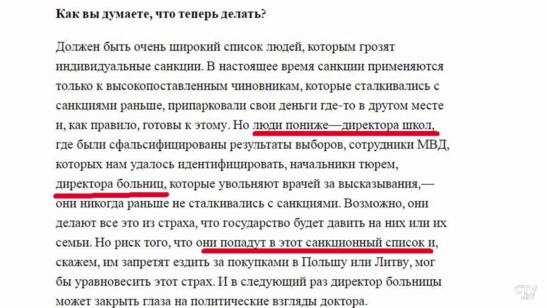 «Мы интересны только США и только в качестве временного плацдарма против России, по типу Украины». Авторская рубрика Андрея Лазуткина-7