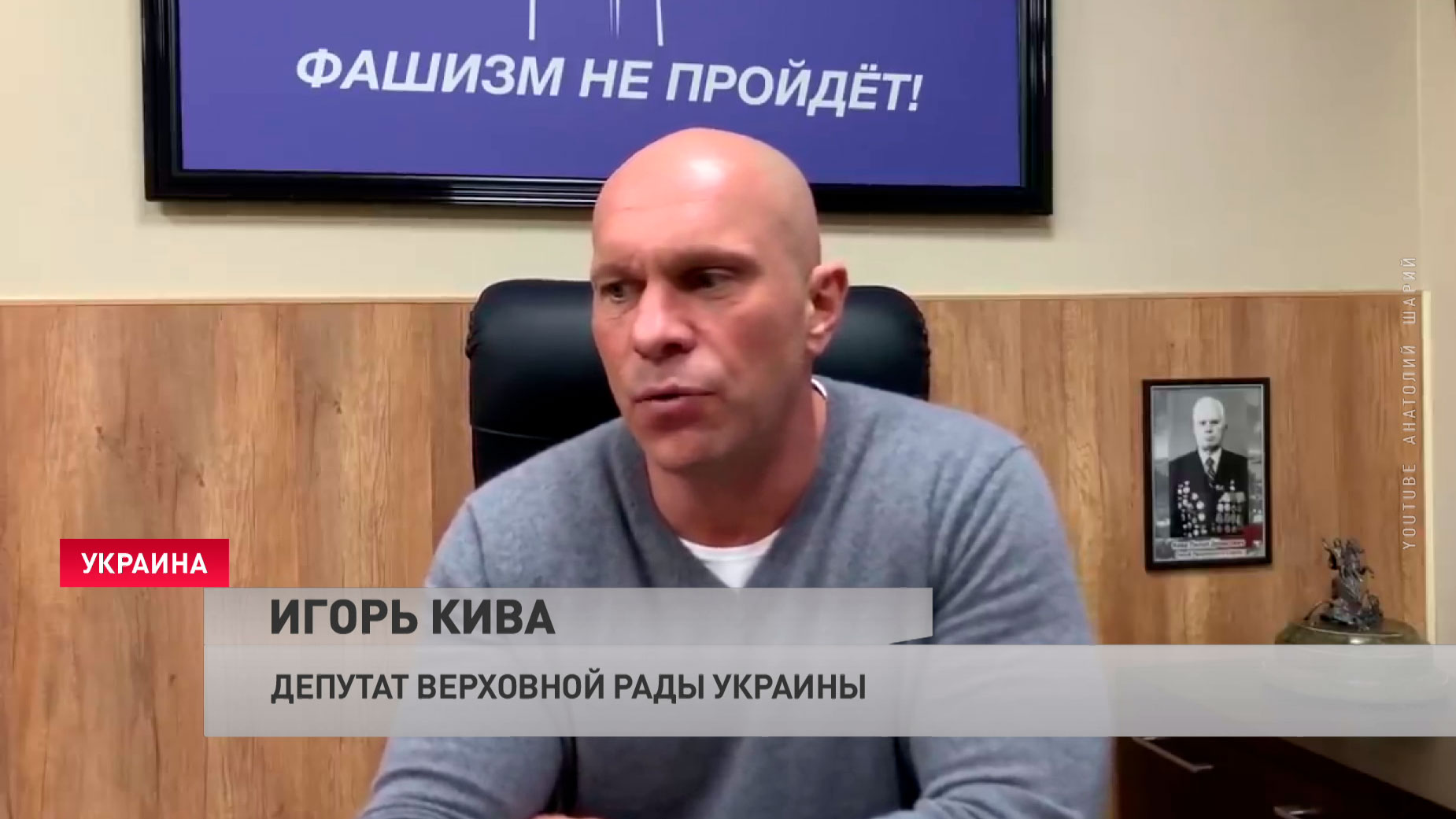 Лазуткин: если у вас нет объективной картины того, что происходит в стране, то будете читать только сводку от американцев и британцев-16 Лазуткин: если у вас нет объективной картины того, что происходит в стране, то будете читать только сводку от американцев и британцев-16