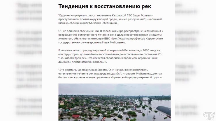 Экокатастрофа – метод войны американцев? Андрей Лазуткин о том, для чего разрушили Каховскую ГЭС-10