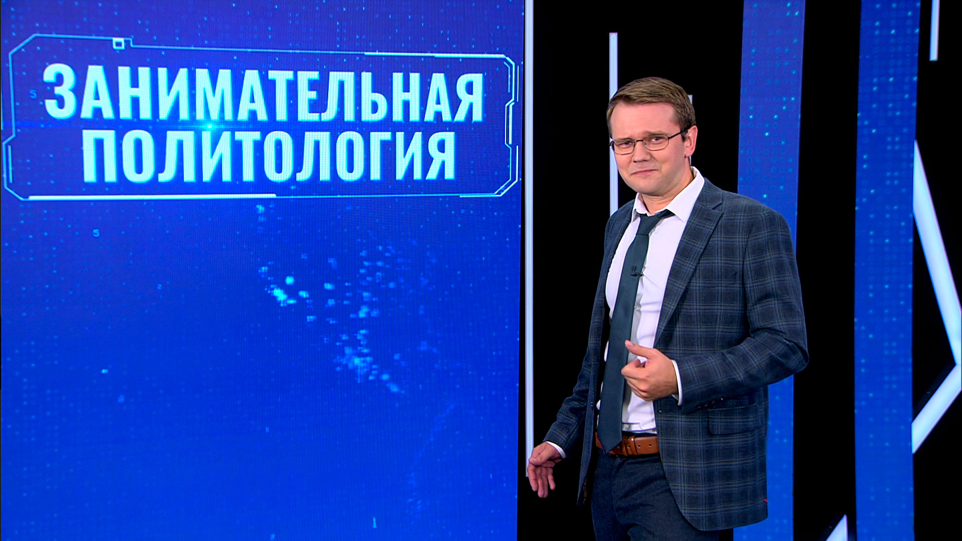 Лазуткин: Лукашенко будет активно противодействовать, если Польша захочет изменить баланс сил в регионе