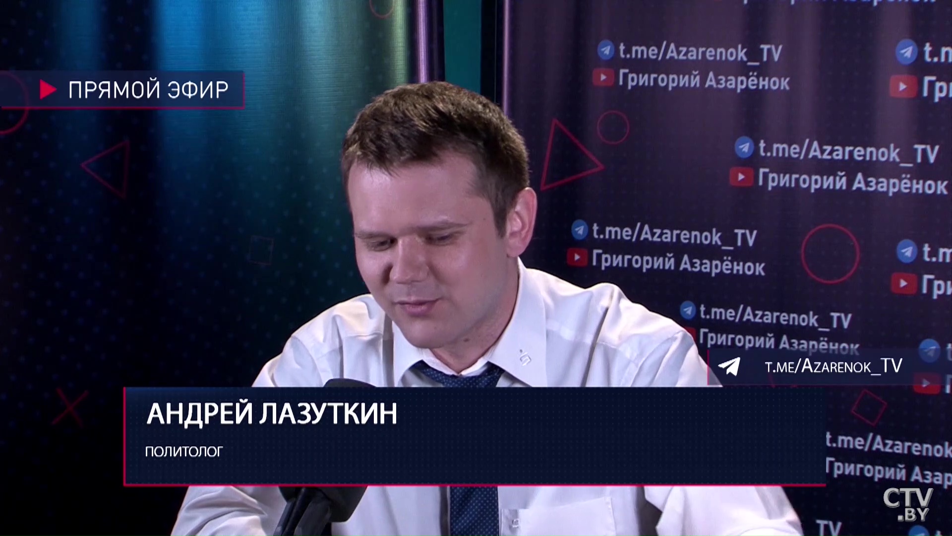 Лазуткин: Сегодня то оружие, которое надо утилизировать, они просто загоняют на Украину-1