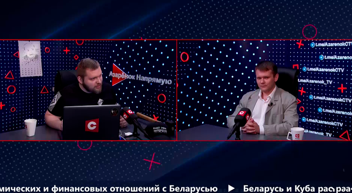 Азарёнок: «Александр Лукашенко – это русский Ренессанс, это русская Реконкиста»