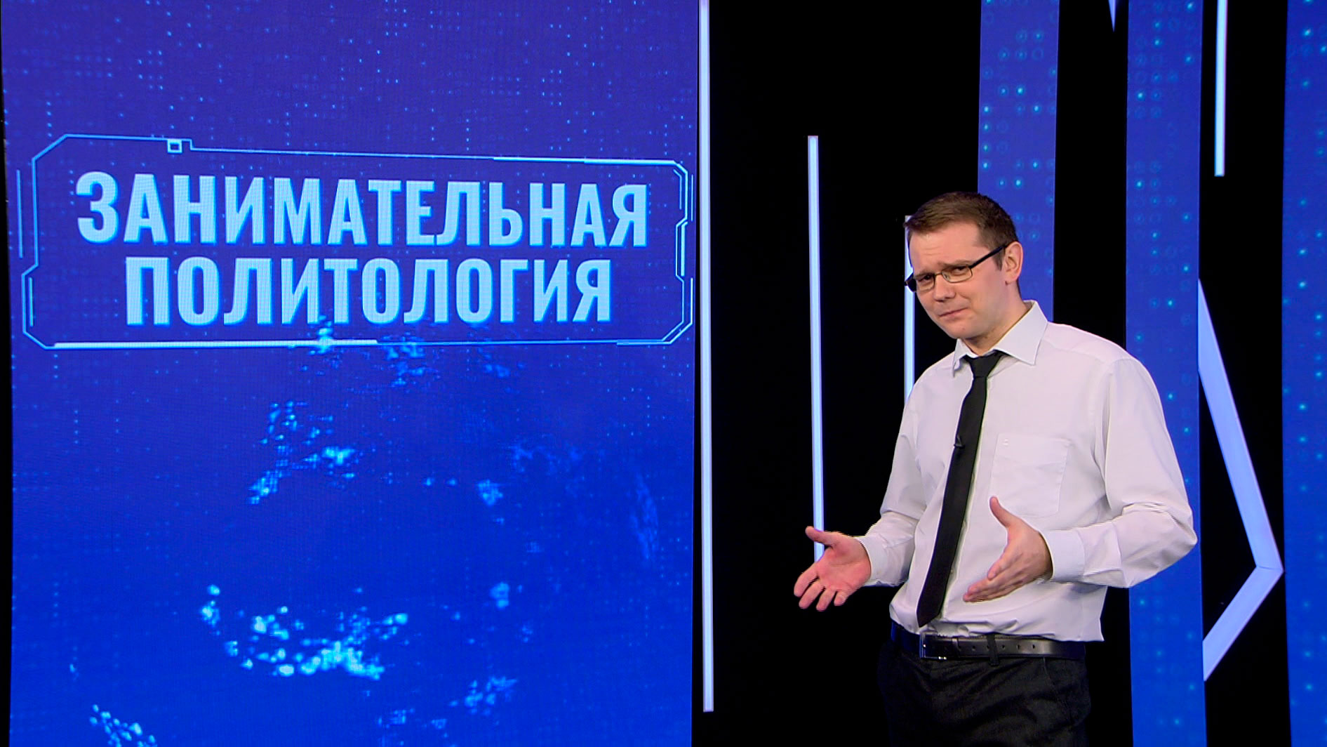 Андрей Лазуткин: какой у них расчёт? Видимо, они ожидают, что Россия остановится на какой-то линии