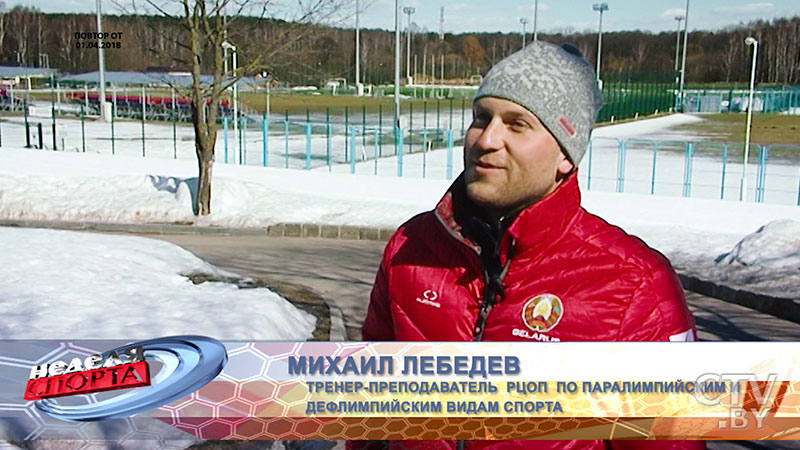 «Нужно двигаться постепенно и верить в себя». Призёры Паралимпиады откровенно рассказали о личном-20