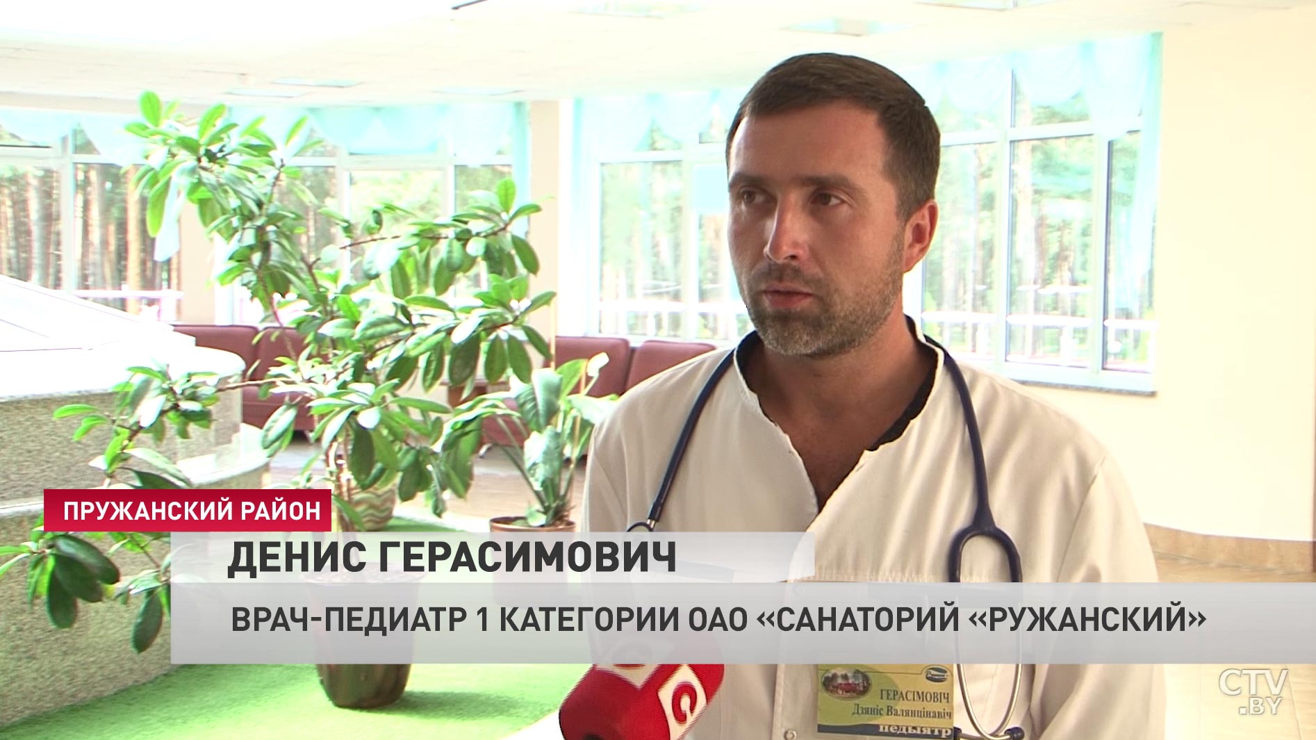 «Ощутила легкость в организме»: в Пружанском районе начали добывать уникальную лечебную грязь-13 «Ощутила легкость в организме»: в Пружанском районе начали добывать уникальную лечебную грязь-13
