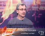 Евгений Лебедев, хоккейный эксперт – о серии матчей «Шахтер» – «Юность» 