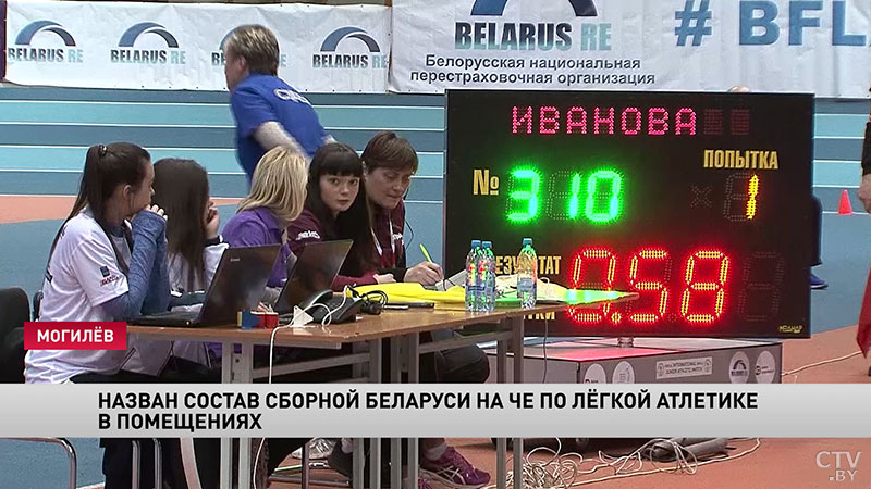 Юрий Моисевич: Сейчас самое основное –дать возможность спортсменам перевести дыхание