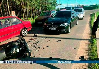 Мотоциклист выехал на встречку и столкнулся с BMW недалеко от МКАД