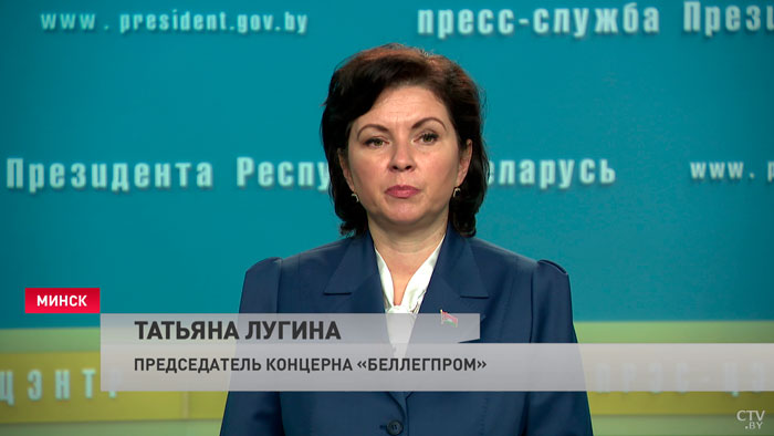 Лугина: вроде бы курс играет нам на пользу, тем не менее многое зависит от нас-7