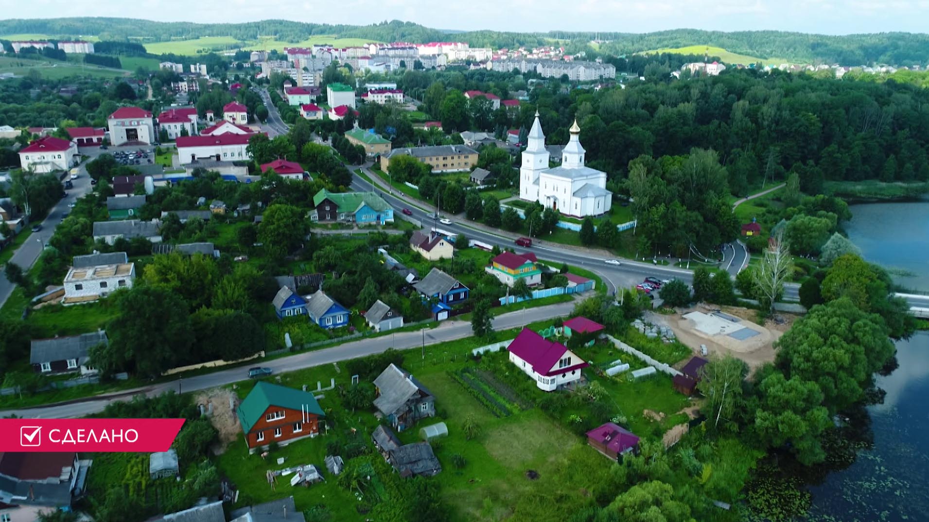 Выпуск каких препаратов увеличили в Логойске во время пандемии коронавируса?-1