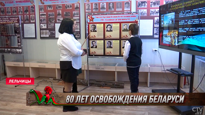 Спасли людей от зверств нацистов! Как Лельчицы освобождали от гнёта фашизма?-1