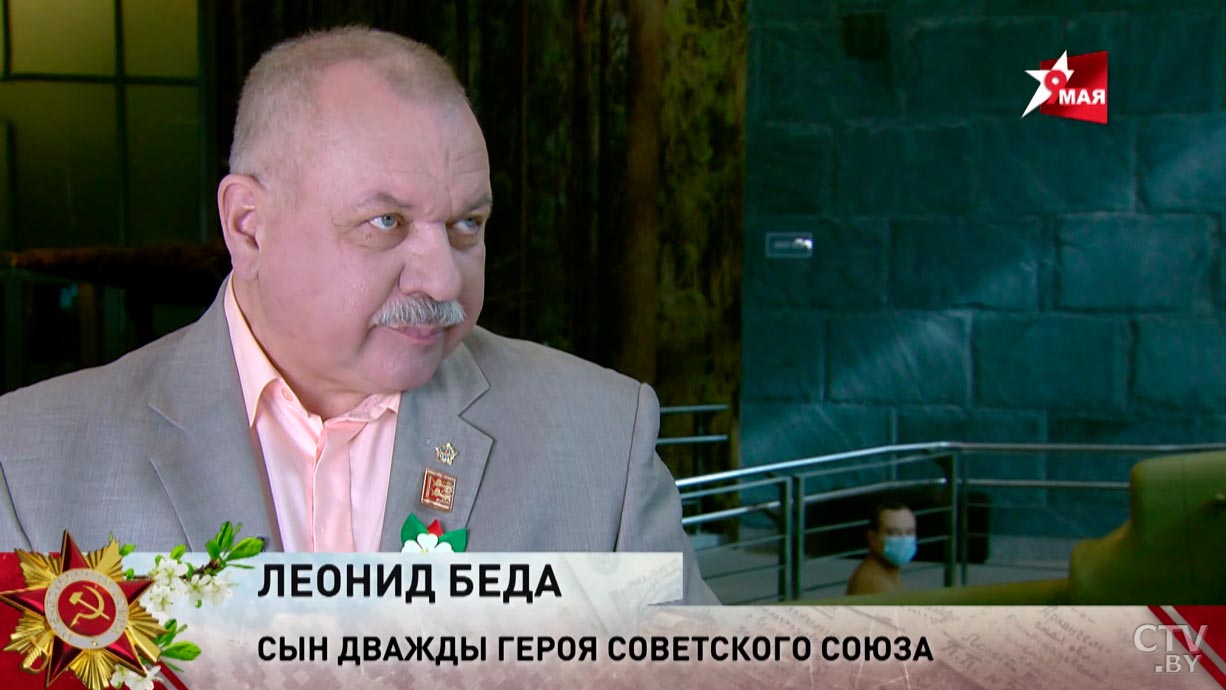 Самое главное – это больше говорить правду о войне. Вот что рассказывает сын дважды Героя Советского Союза-4 Самое главное – это больше говорить правду о войне. Вот что рассказывает сын дважды Героя Советского Союза-4