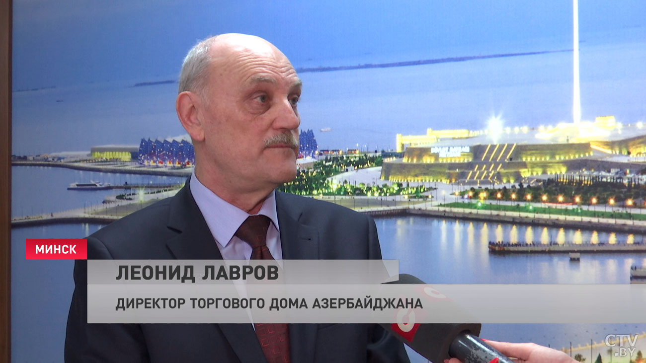 «Как китайцы говорят, инь и ян». Леонид Лавров про дружбу Беларуси и Азербайджана-4