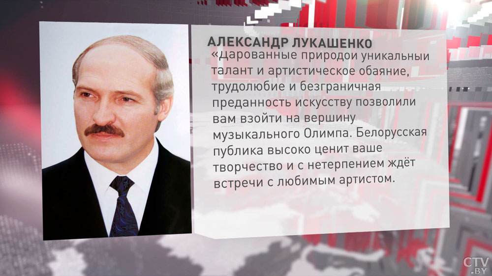 Лукашенко поздравил Лещенко с юбилеем. Народный артист России отмечает 80-летие-1