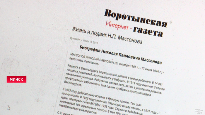 Более 700 историй со всей страны. Белорусы активно участвуют в акции по сбору материалов военных лет-10