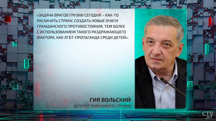 Зачем Западу ЛГБТ и почему семью там считают угрозой? Разбираемся в планах глобалистов-45