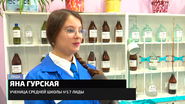 «Увидеть, что ждёт тебя после университета». Школьники из Лиды учатся химии прямо на заводе-16