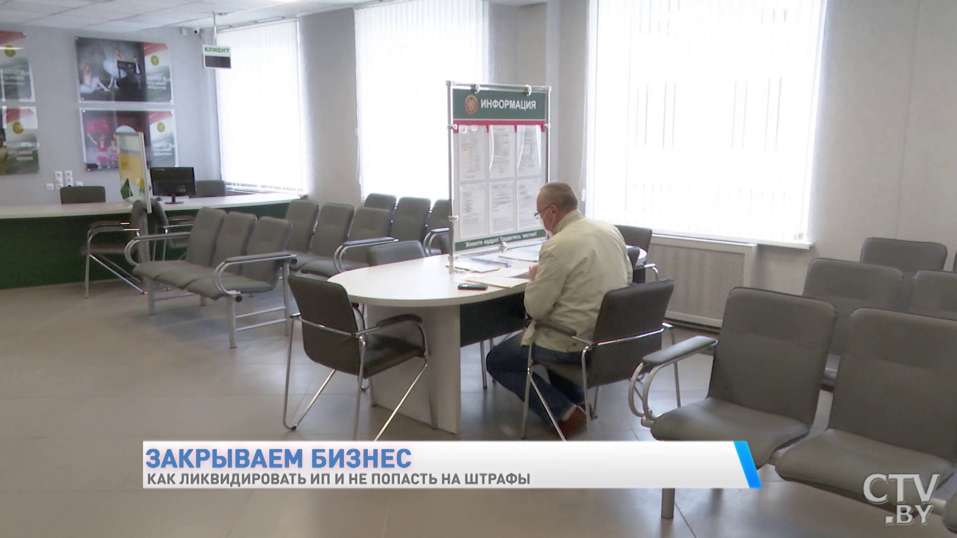 Как правильно ликвидировать ИП, чтобы не попасть на штрафы-4