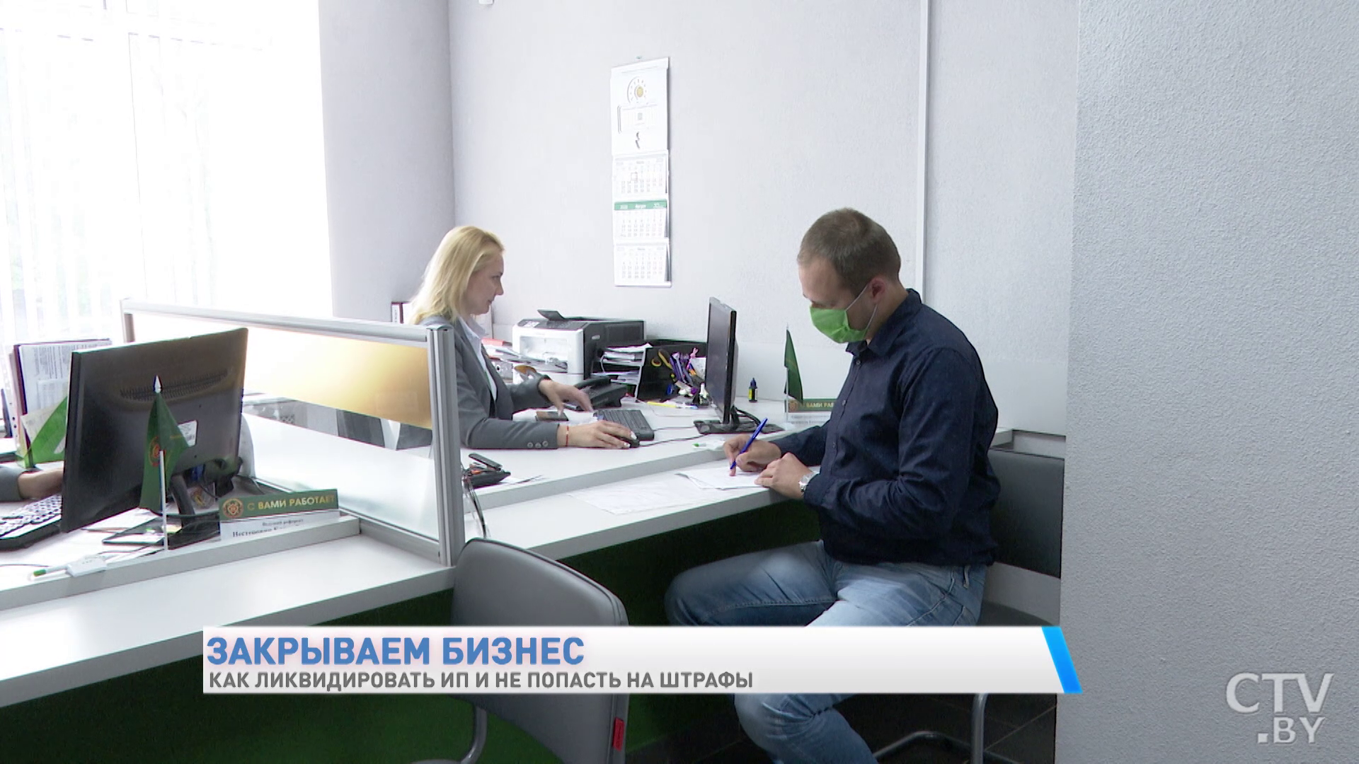 Как правильно ликвидировать ИП, чтобы не попасть на штрафы-10