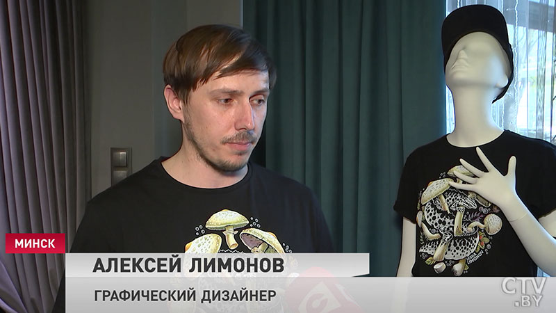 Сипуха, норка и редкие грибы. Вы только посмотрите на эти майки с краснокнижными животными и растениями-11