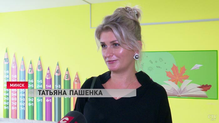 Азы страхования, кредитования и налоги. Что ещё появилось в школьной программе в новом учебном году-16 Азы страхования, кредитования и налоги. Что ещё появилось в школьной программе в новом учебном году-16