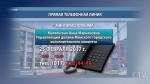 Прямые телефонные линии: 25 февраля на вопросы граждан ответит управляющий делами Мингорисполкома Анна Мательская