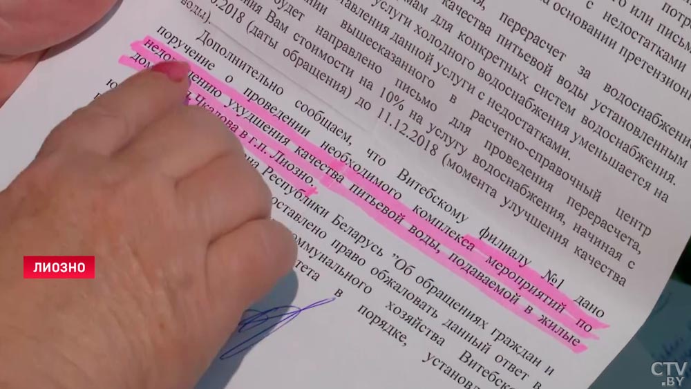 Фильтра стиральной машинки хватало на одну стирку. Как жители Лиозно отреагировали на новую станцию обезжелезивания?-13