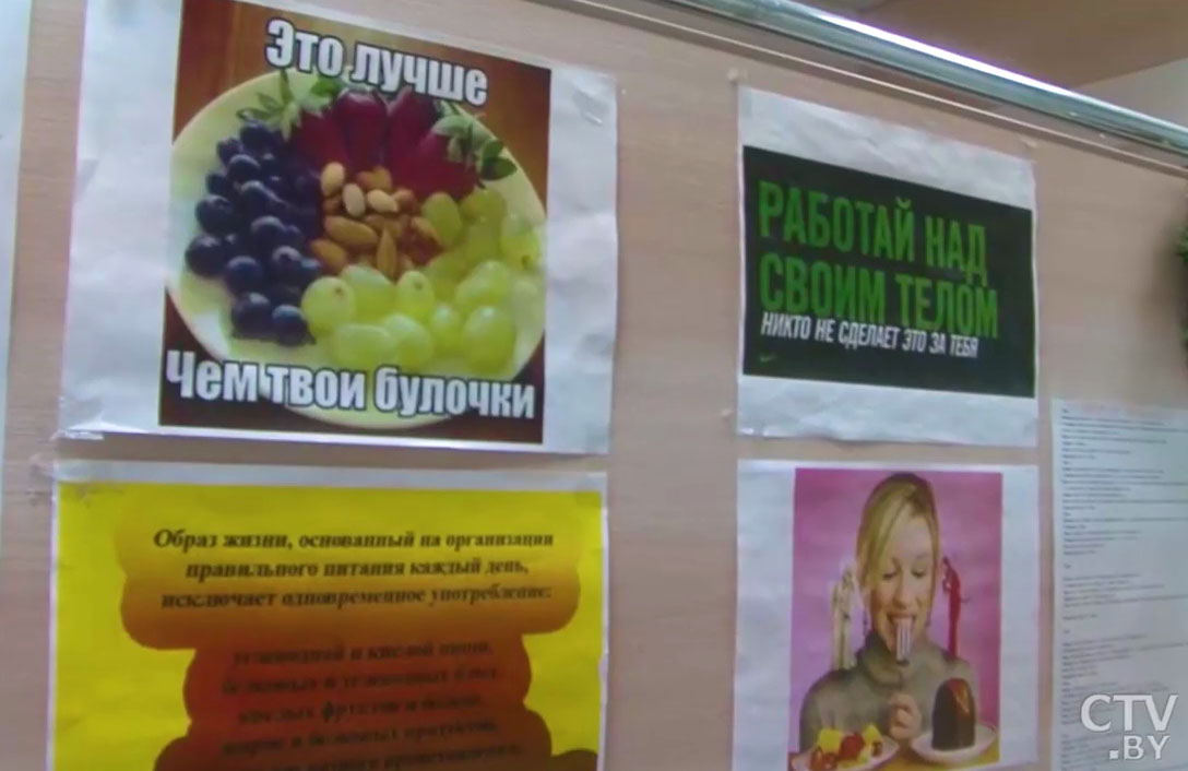 «25% населения Беларуси имеют избыточный вес»