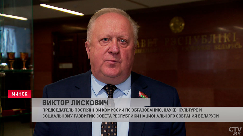 Лискович на Парламентской ассамблее: «Санкционные действия никогда не заканчиваются пользой ни для одной страны»-4