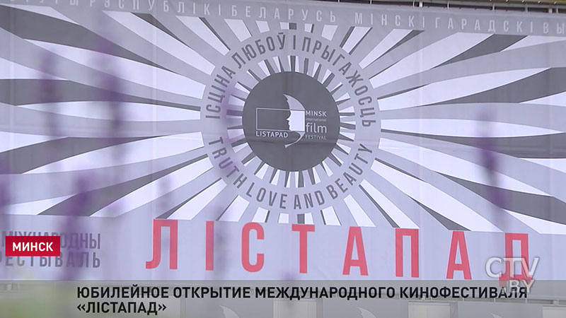 В Музее кино покажут всю программу международного кинофестиваля «Лістапад-2015» В Музее кино покажут всю программу международного кинофестиваля «Лістапад-2015»