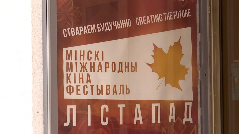 На «Лістападзе» покажут анимационные фильмы из 15 стран