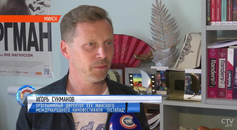ММКФ «Лістапад» обновил слоган и визуальное оформление-7 ММКФ «Лістапад» обновил слоган и визуальное оформление-7