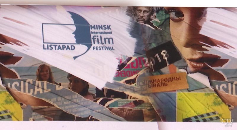 Известен фильм открытия кинофестиваля «Лістапад-2018»-1 Известен фильм открытия кинофестиваля «Лістапад-2018»-1