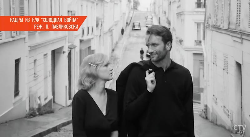 Известен фильм открытия кинофестиваля «Лістапад-2018»-4 Известен фильм открытия кинофестиваля «Лістапад-2018»-4